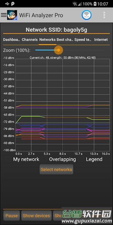 WiFi Analyzer Pro手机版截图2