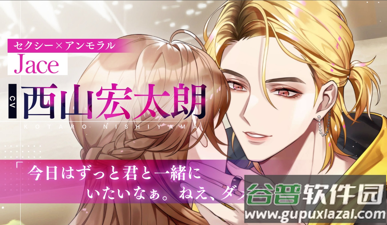 Morganatic ldol官方正版截图2