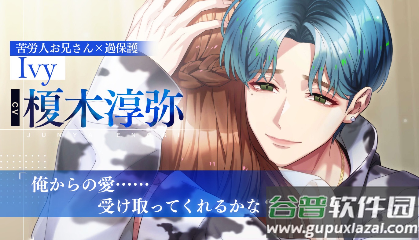 Morganatic ldol官方正版截图3