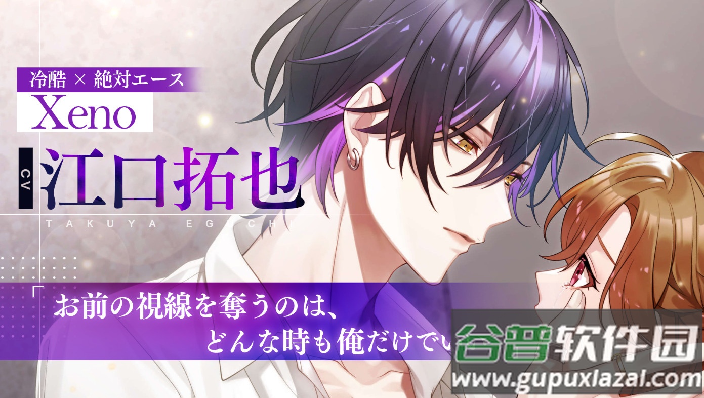 Morganatic ldol官方正版截图4