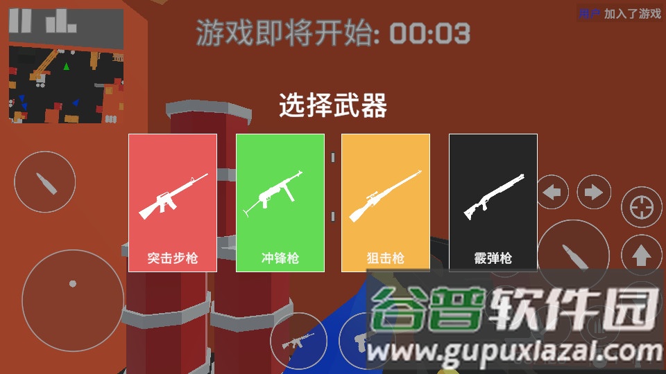 经典战争(Retro Combat)手机版截图2