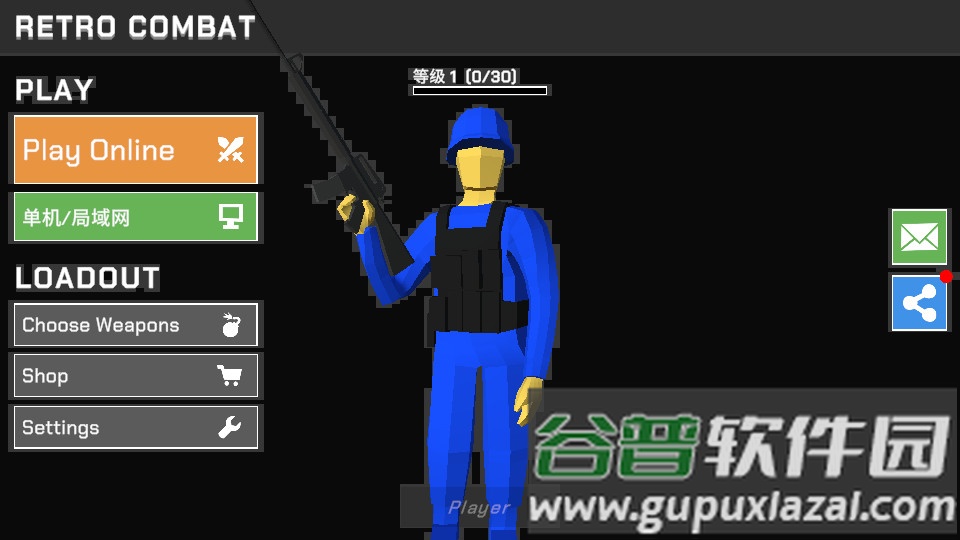 经典战争(Retro Combat)手机版截图4