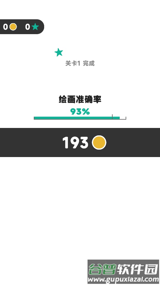 魔法猫大冒险手游截图1