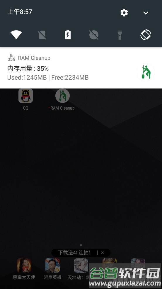 RAM Calc最新免费版截图2