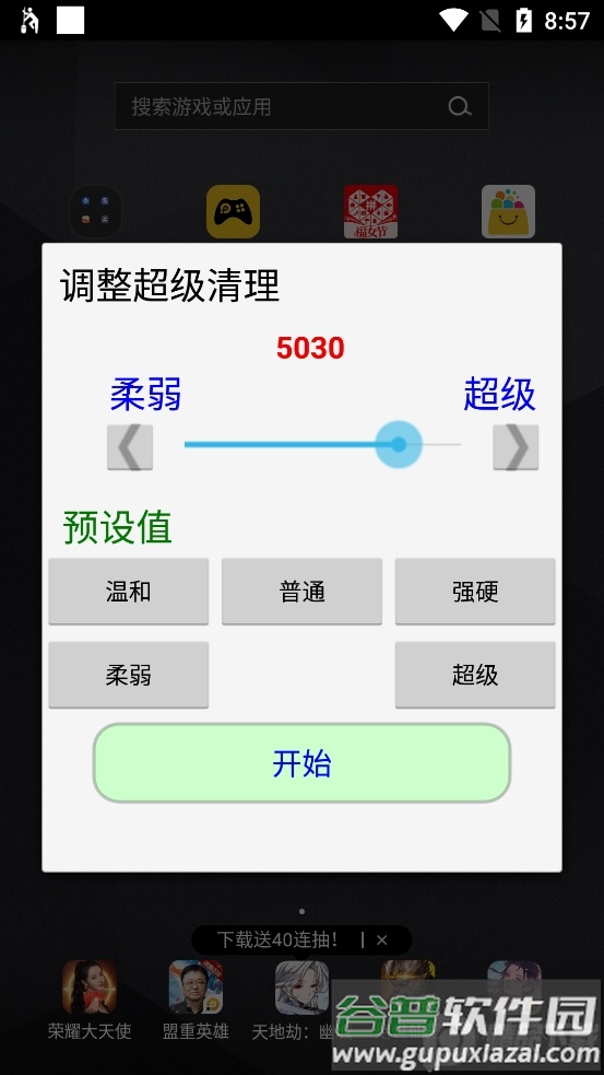 RAM Calc最新免费版截图3