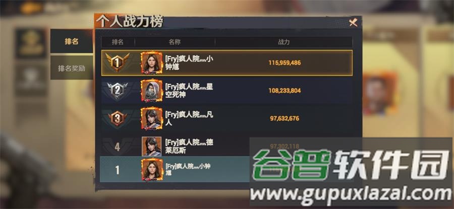 曙光防线最新测试版截图2