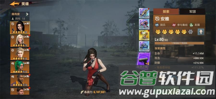 曙光防线最新测试版截图4