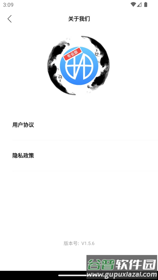 画质大师专业版app免费版截图3