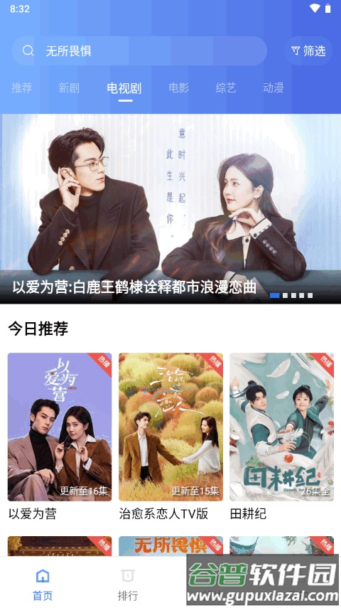 虾皮视频app最新版截图3