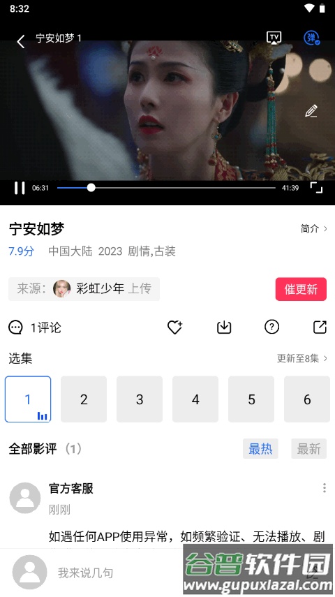 虾皮视频app最新版截图4