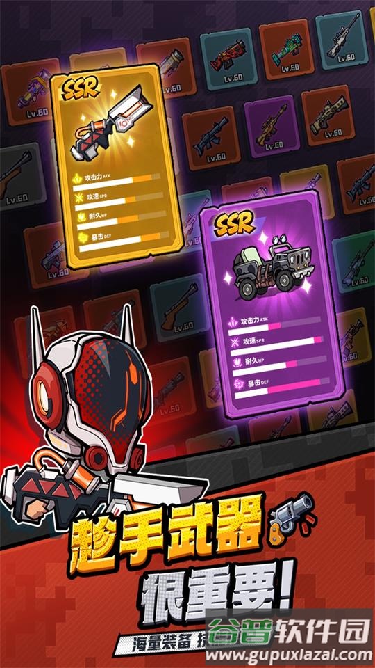 虫虫大作战2游戏中文版官方截图1