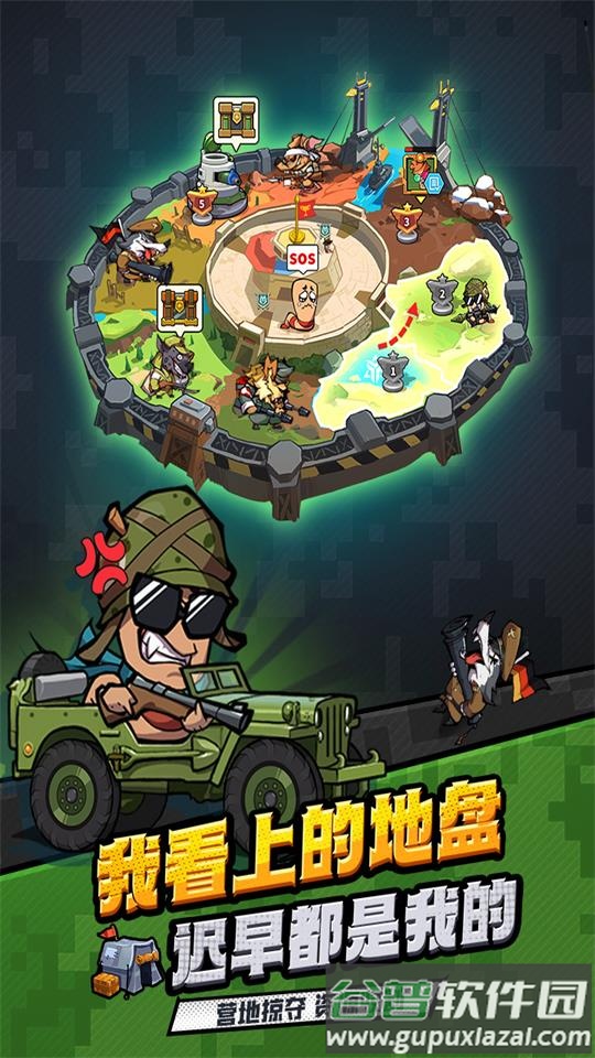 虫虫大作战2游戏中文版官方截图2