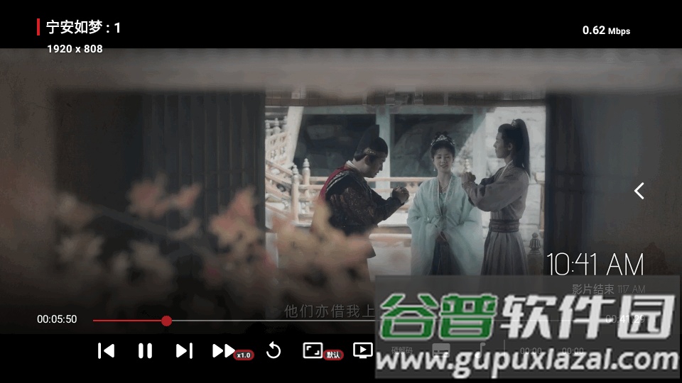 欧歌魔改版app内置版截图3