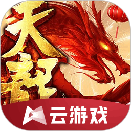 天龙八部云游戏官方版v5.0.1.4019306 安卓版