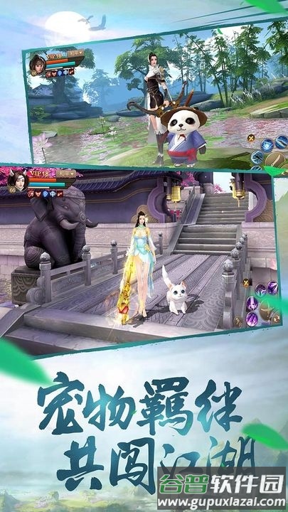 江湖格斗官方版截图1