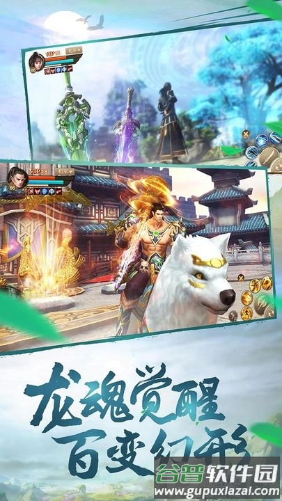 江湖格斗官方版截图2