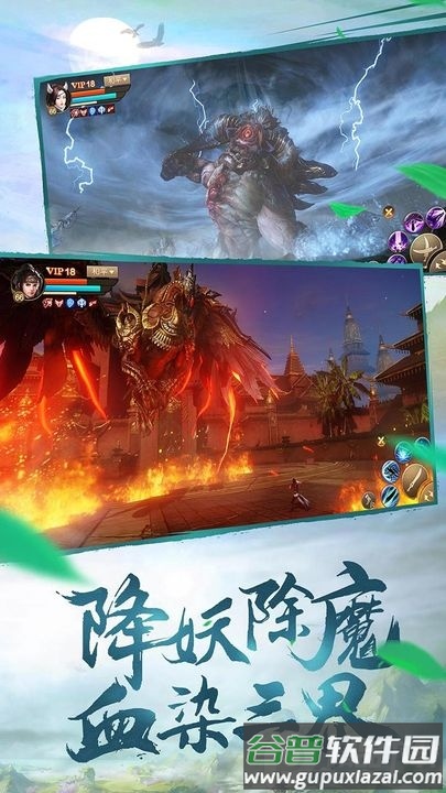 江湖格斗官方版截图3