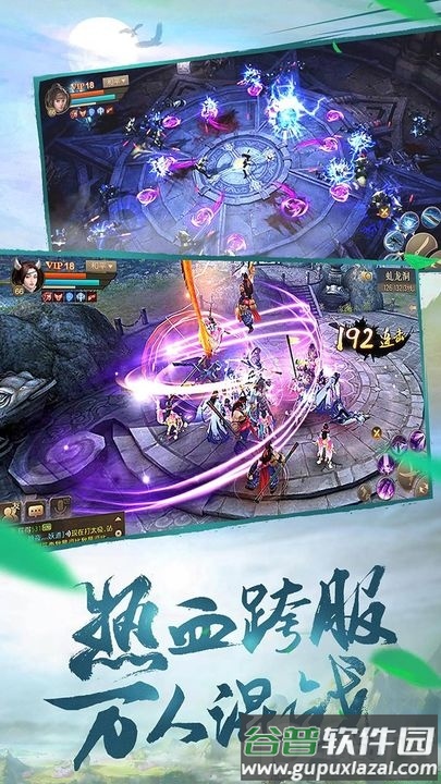 江湖格斗官方版截图4