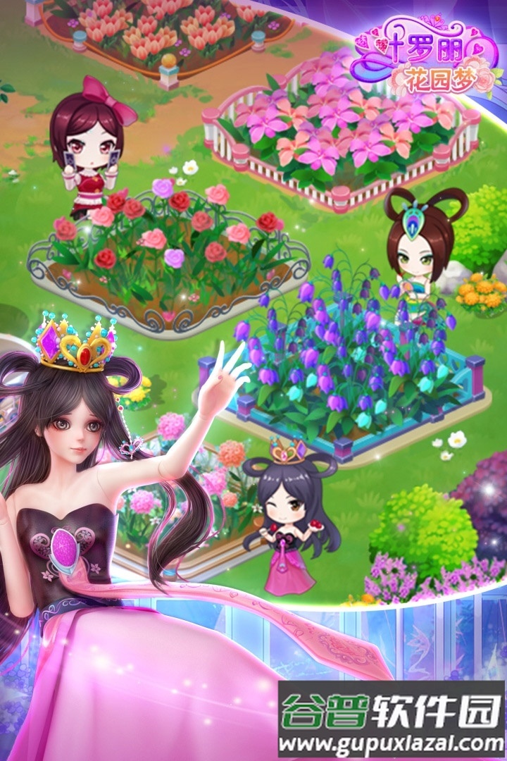 叶罗丽花园梦手游最新版截图2