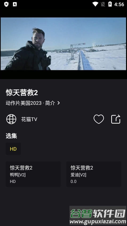 荐片免费影视软件2025最新版截图1