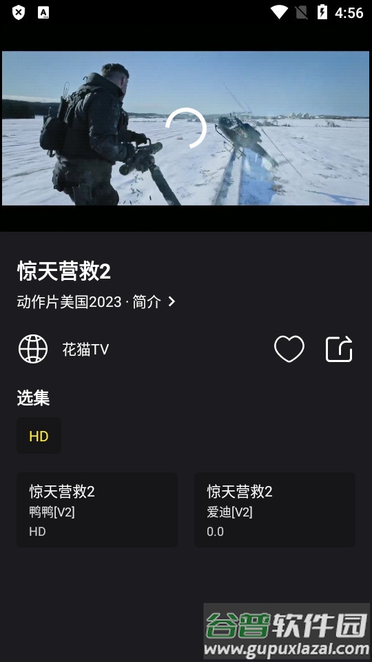 荐片免费影视软件2025最新版截图2