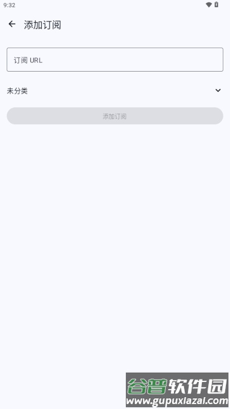 FeedFlow rss阅读器截图2