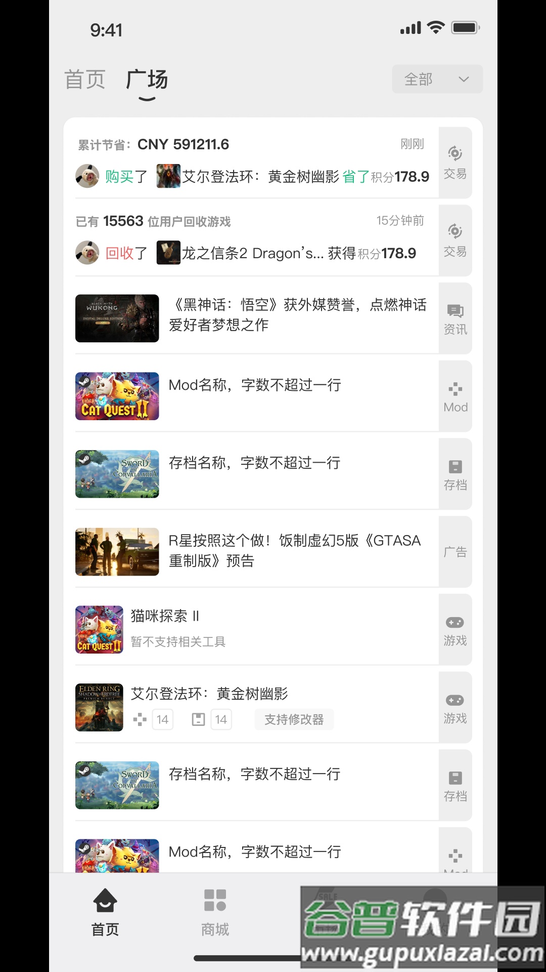 小画熊app最新版截图2