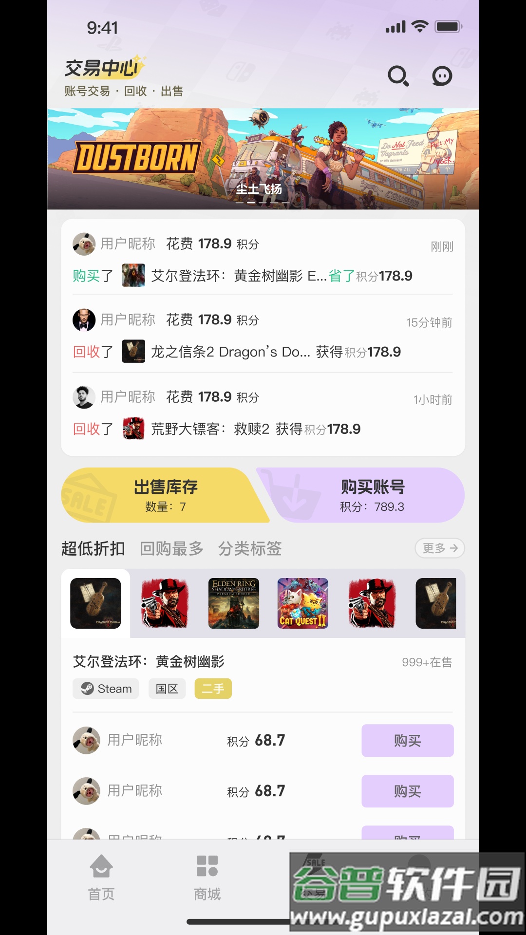 小画熊app最新版截图3