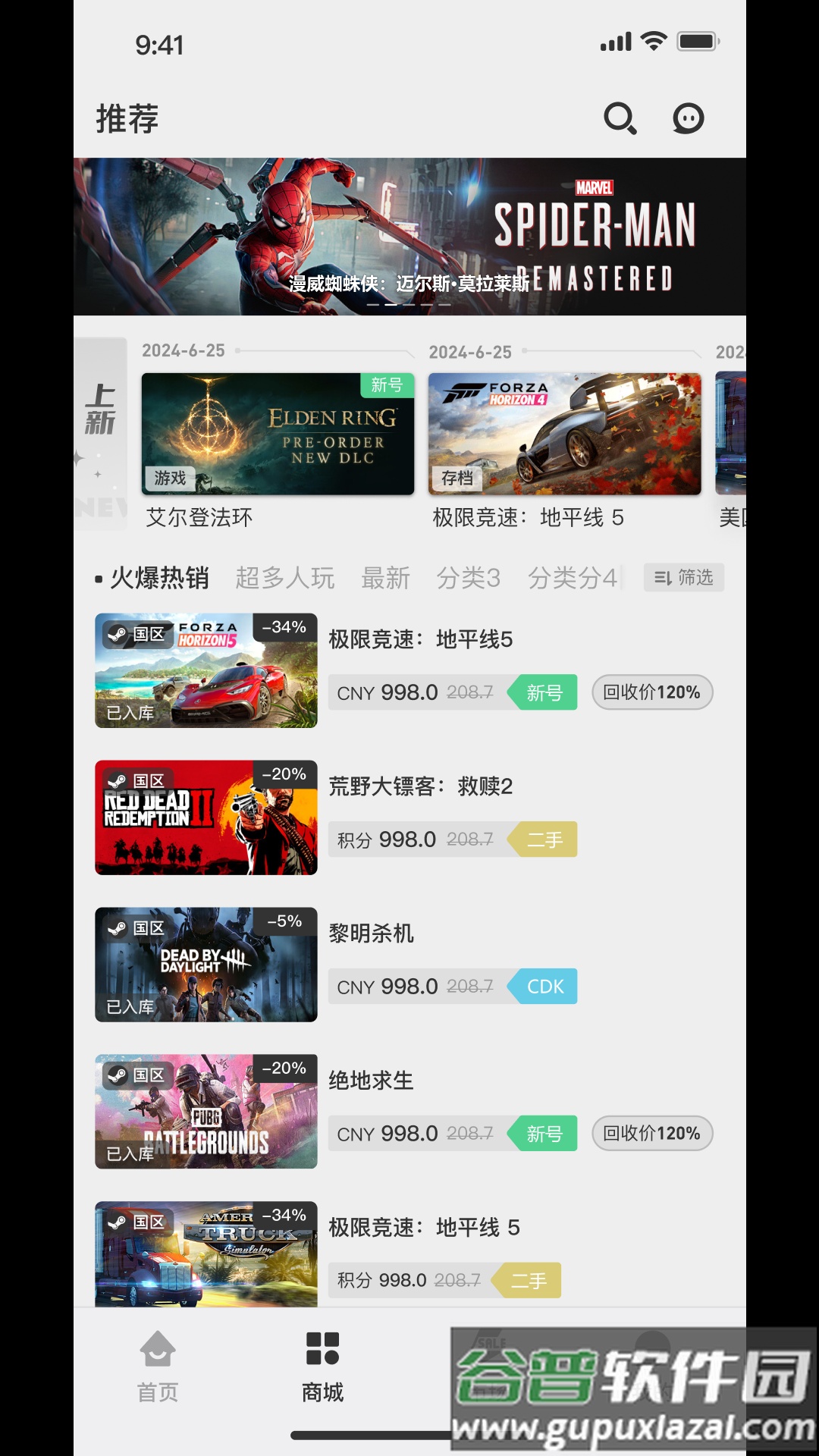 小画熊app最新版截图4