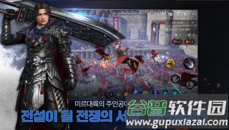 传奇4手游韩服最新版截图1