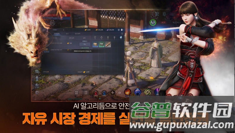 传奇4手游韩服最新版截图3