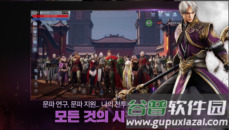 传奇4手游韩服最新版截图4