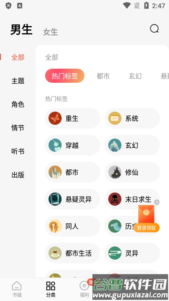 红果免费短剧app纯净版截图3