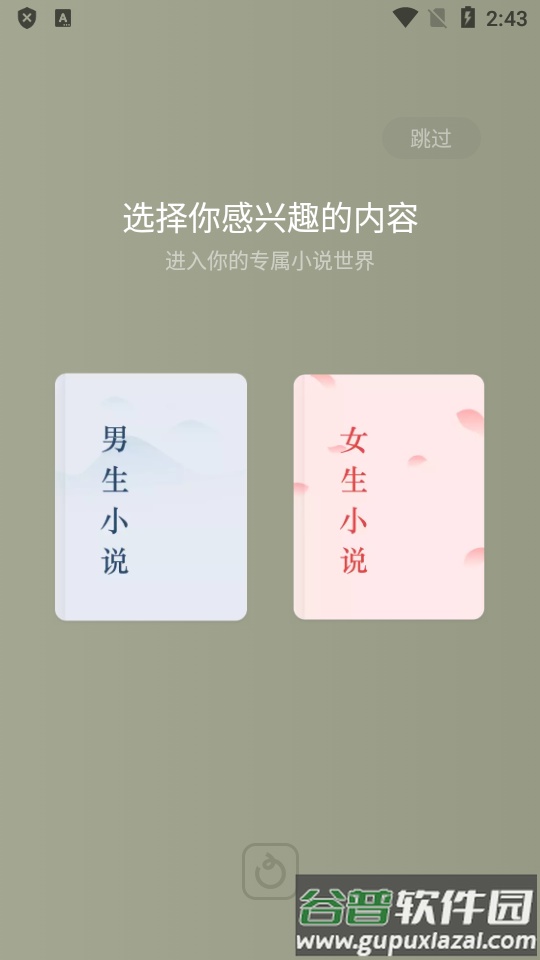 红果免费短剧app纯净版截图5