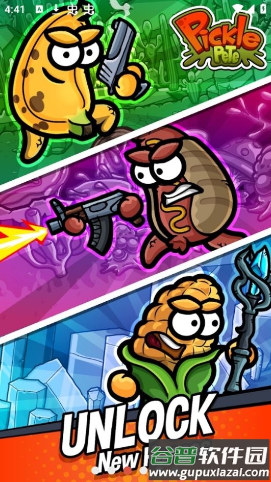 泡菜皮特游戏官方版截图2