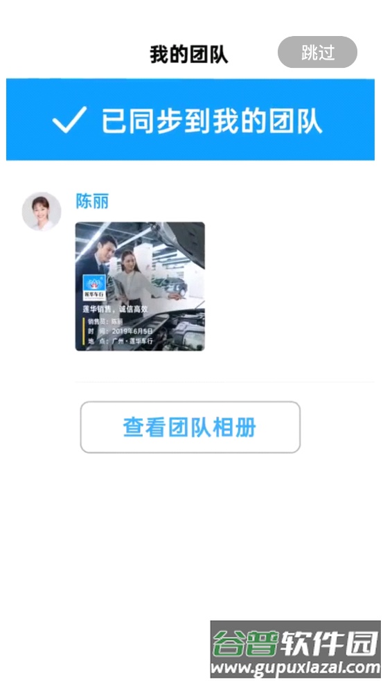 今日水印相机app安卓版截图3