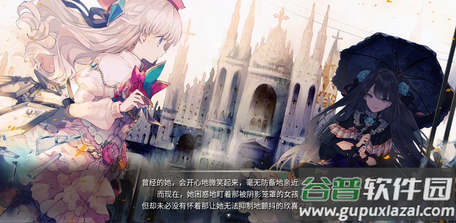 Arcaea手游简体中文版截图1