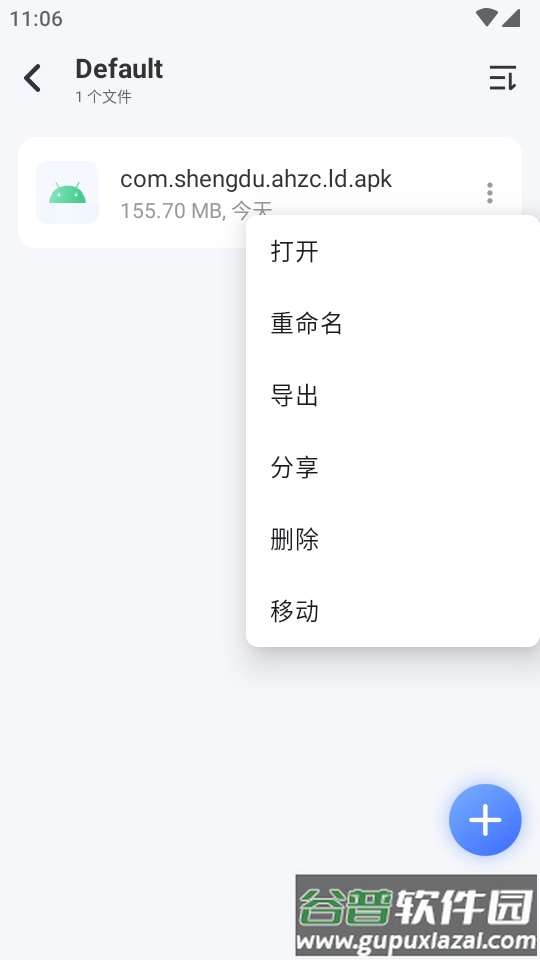 计算器锁隐藏软件app最新版截图1