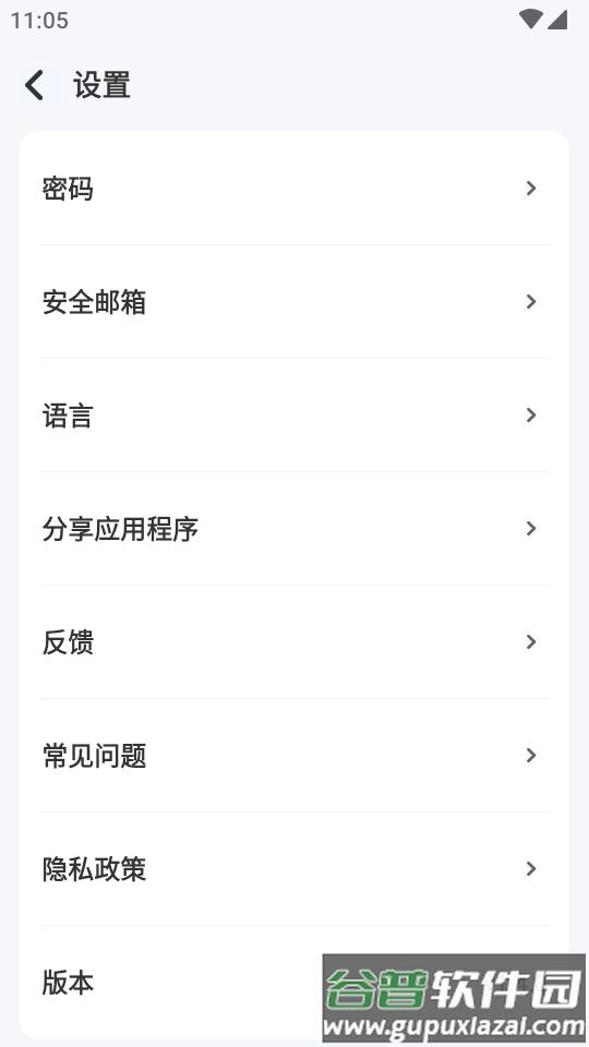 计算器锁隐藏软件app最新版截图5