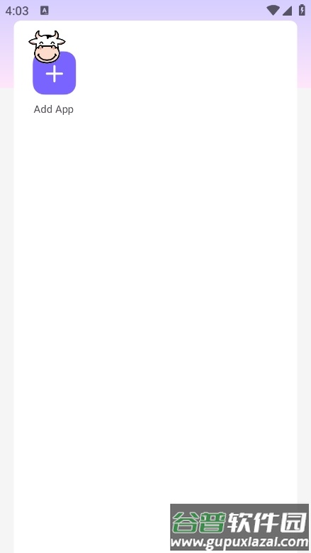 和平精英牛牛直装软件截图1