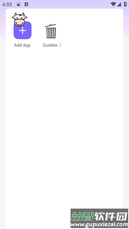 和平精英牛牛直装软件截图2