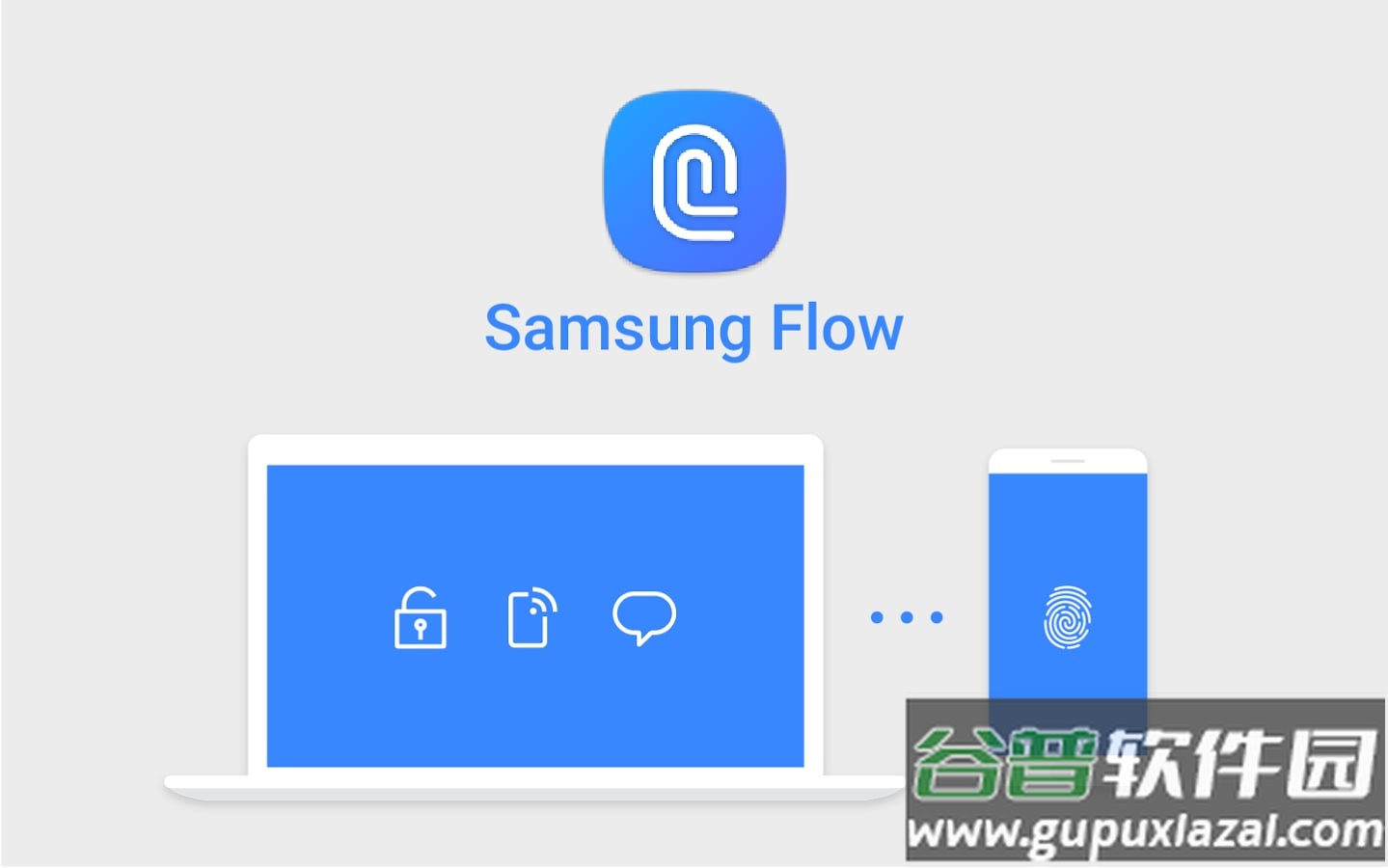 三星Flow安卓最新版截图4