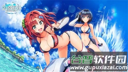 汹涌海豚Dolphin Wave手游最新版截图1