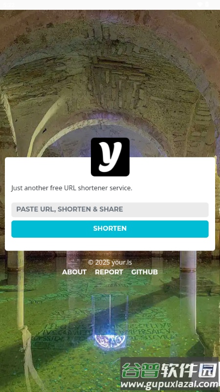 网址缩短生成器截图1
