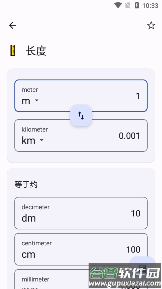 Calculator Plus计算器专业版app截图3