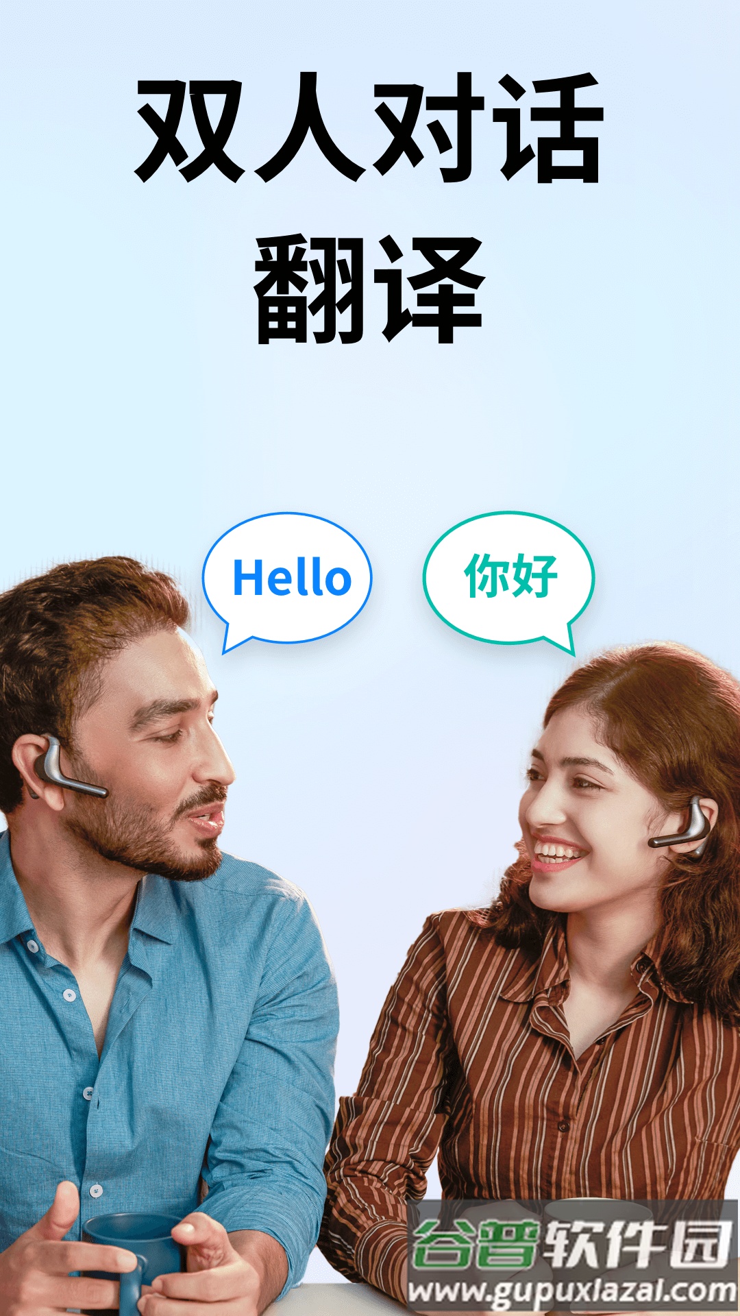 时空壶手机最新版截图2