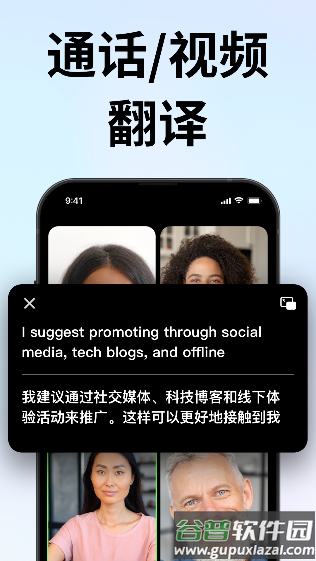 时空壶手机最新版截图4