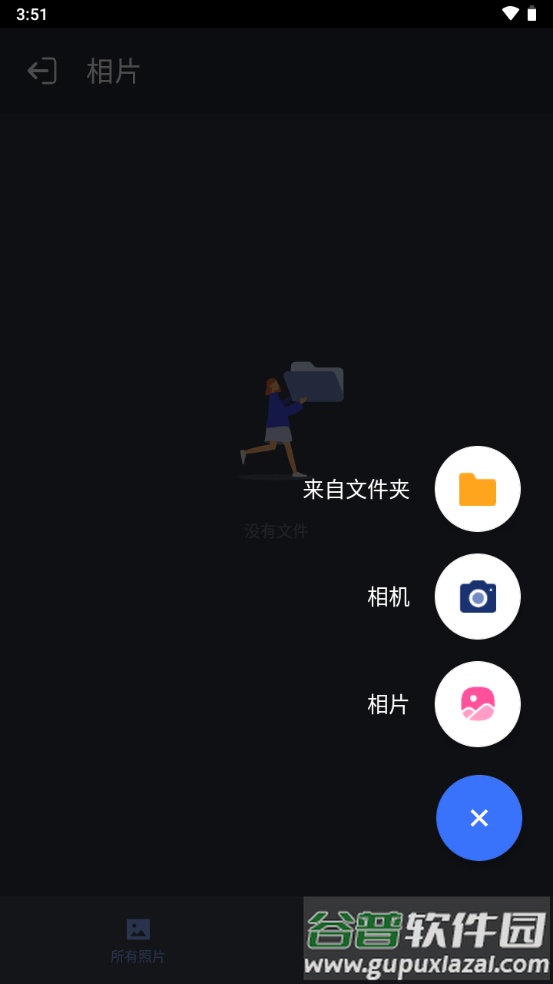 计算器应用锁app(Calculator HideU pro)截图3