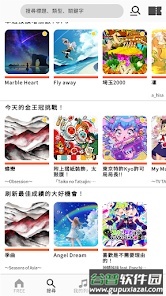 太鼓之达人Taiko no Tatsujin截图3