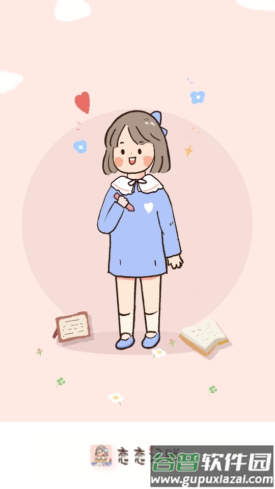 恋恋记账最新版截图4